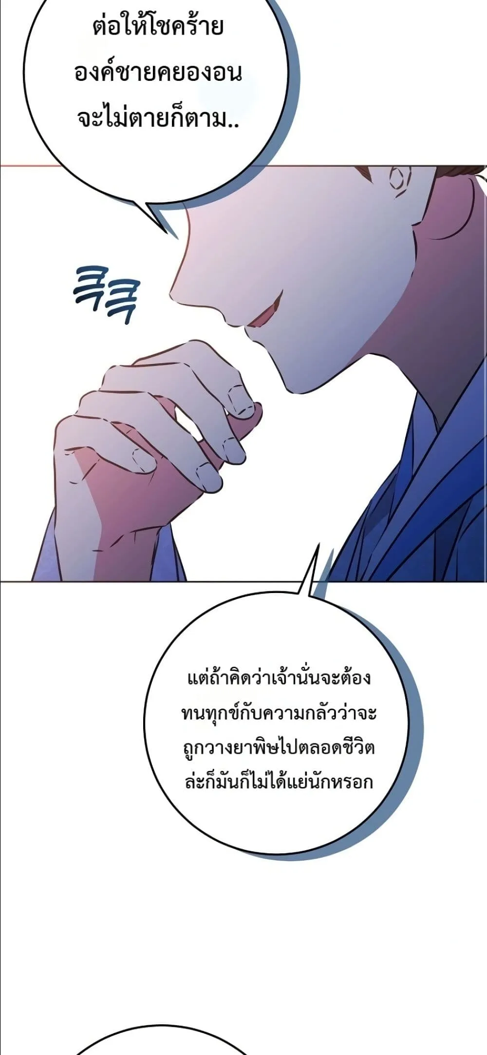 Manga-lc-com อ่านมังงะ อ่านการ์ตูน ออนไลน์ ฟรี The Princess’s Guide to a Perfect Life ตอนที่ 1 2 3 4 5 6 7 8 9 10 11 12 13 14 ฟรี ไม่มีโฆษณา Manga-lc - อ่าน มังงะ อ่าน การ์ตูน ออนไลน์ อ่านมังงะ ฟรี