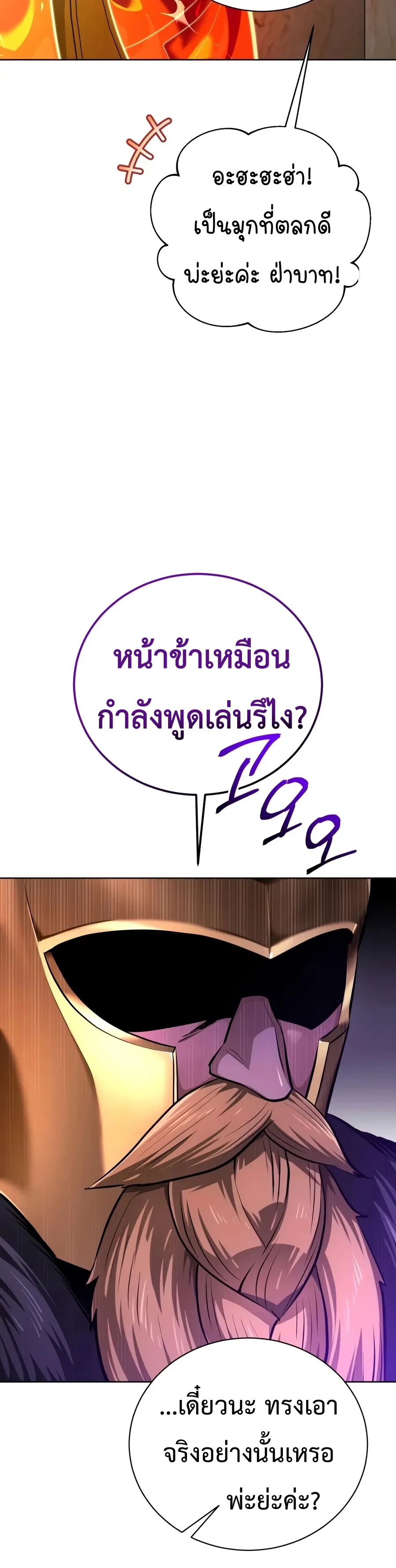 Manga-lc-com อ่านมังงะ อ่านการ์ตูน ออนไลน์ ฟรี The Magic Tower’s Problem Child ตัวอันตรายแห่งหอคอยเวท ตอนที่ 1 2 3 4 5 6 7 8 9 10 11 12 13 14 ฟรี ไม่มีโฆษณา Manga-lc - อ่าน มังงะ อ่าน การ์ตูน ออนไลน์ อ่านมังงะ ฟรี