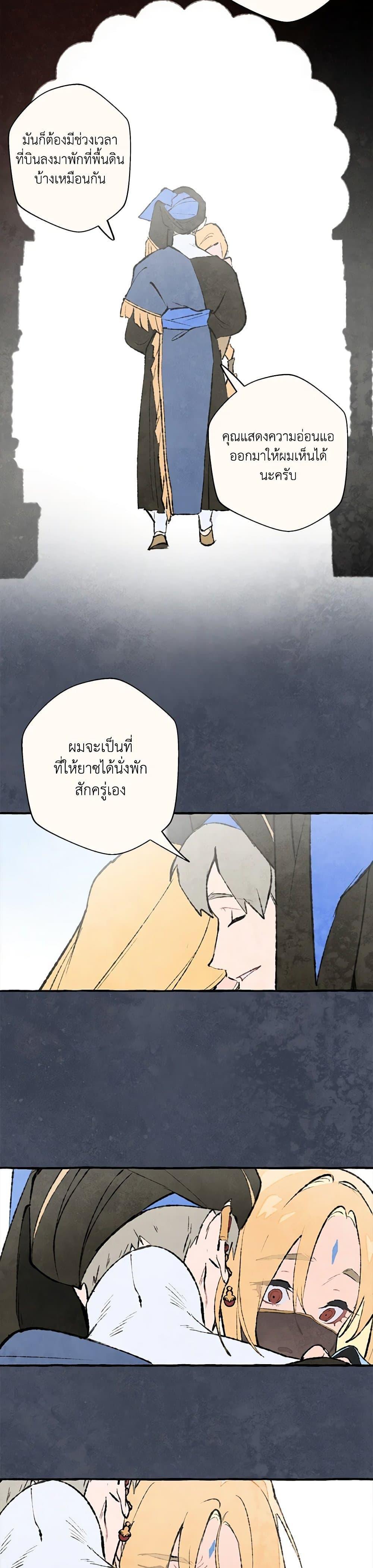 Manga-lc-com อ่านมังงะ อ่านการ์ตูน ออนไลน์ ฟรี Wait Where the Shooting Star Falls ตอนที่ 1 2 3 4 5 6 7 8 9 10 11 12 13 14 ฟรี ไม่มีโฆษณา Manga-lc - อ่าน มังงะ อ่าน การ์ตูน ออนไลน์ อ่านมังงะ ฟรี