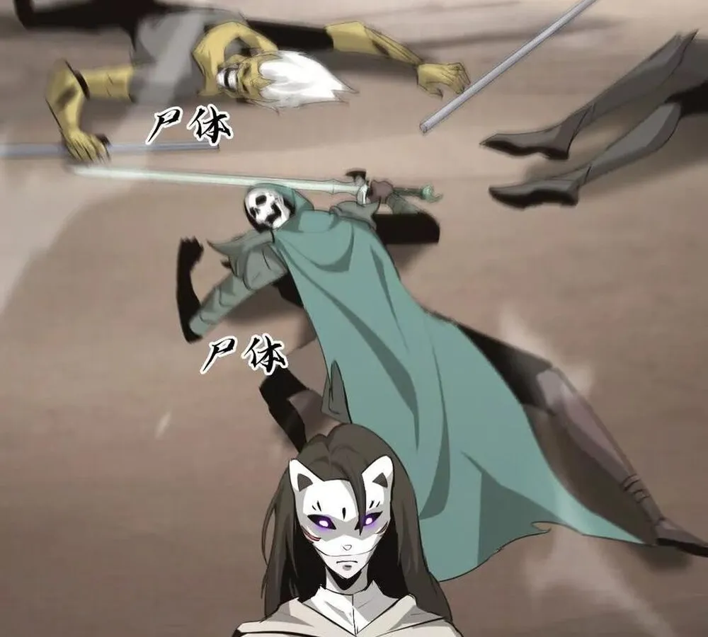 Unparalleled in the Online Gaming World ยอดคน ณ โลกออนไลน_ ตอนที่ ตอนที่ 26 รูปที่ 138