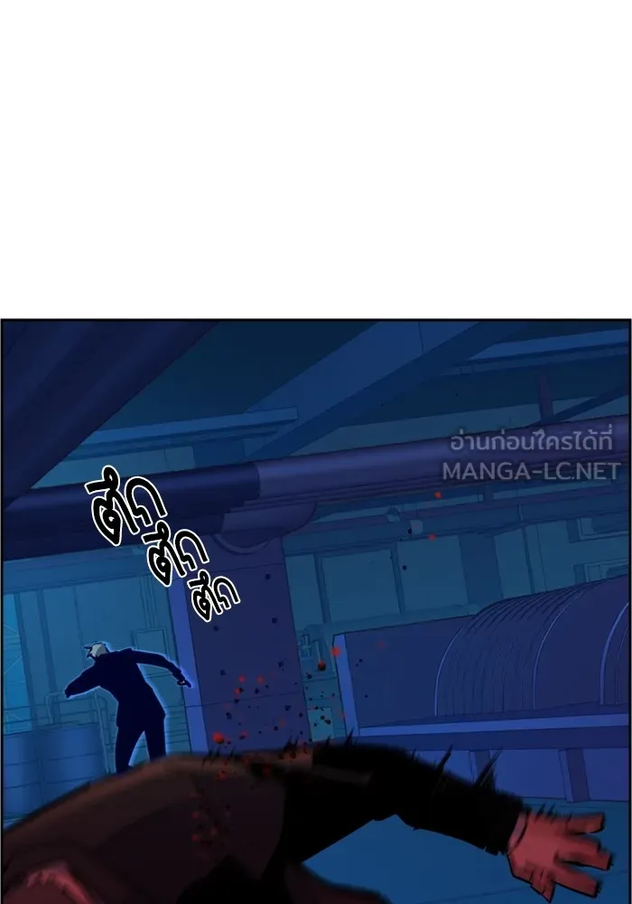 พี่ชายสายบอดี้การ์ด ตอนที่ 131 รูปที่ 69