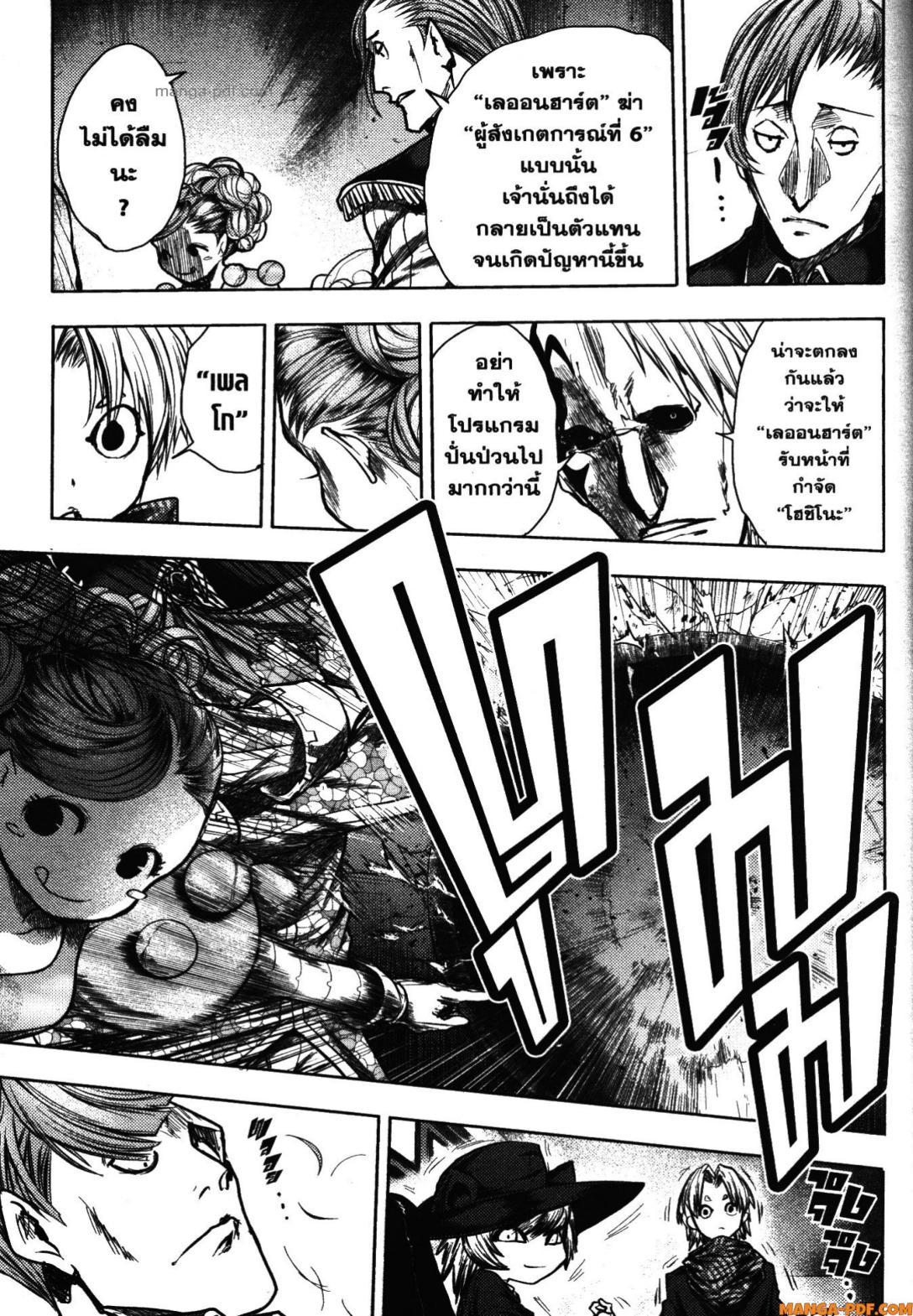 Manga-lc-com อ่านมังงะ อ่านการ์ตูน ออนไลน์ ฟรี Battle in 5 Seconds After Meeting ตอนที่ 1 2 3 4 5 6 7 8 9 10 11 12 13 14 ฟรี ไม่มีโฆษณา Manga-lc - อ่าน มังงะ อ่าน การ์ตูน ออนไลน์ อ่านมังงะ ฟรี