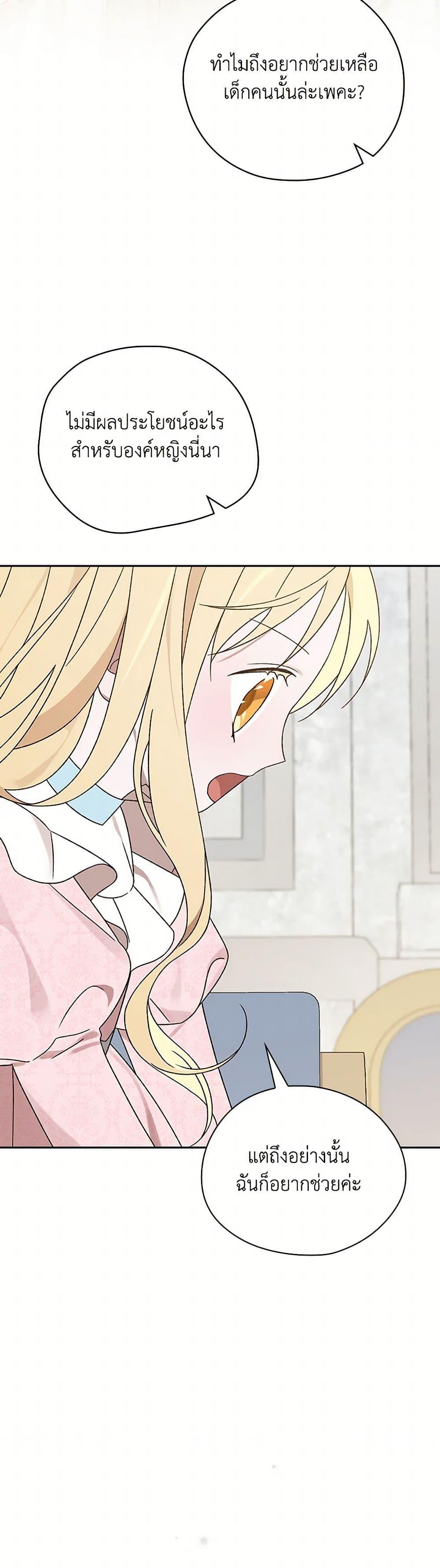 Manga-lc-com อ่านมังงะ อ่านการ์ตูน ออนไลน์ ฟรี I Was Just Having Fun With the Time Limit ตอนที่ 1 2 3 4 5 6 7 8 9 10 11 12 13 14 ฟรี ไม่มีโฆษณา Manga-lc - อ่าน มังงะ อ่าน การ์ตูน ออนไลน์ อ่านมังงะ ฟรี