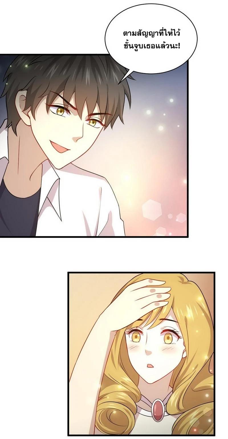 Manga-lc-com อ่านมังงะ อ่านการ์ตูน ออนไลน์ ฟรี Immortal Swordsman in the Reverse World ตอนที่ 1 2 3 4 5 6 7 8 9 10 11 12 13 14 ฟรี ไม่มีโฆษณา Manga-lc - อ่าน มังงะ อ่าน การ์ตูน ออนไลน์ อ่านมังงะ ฟรี