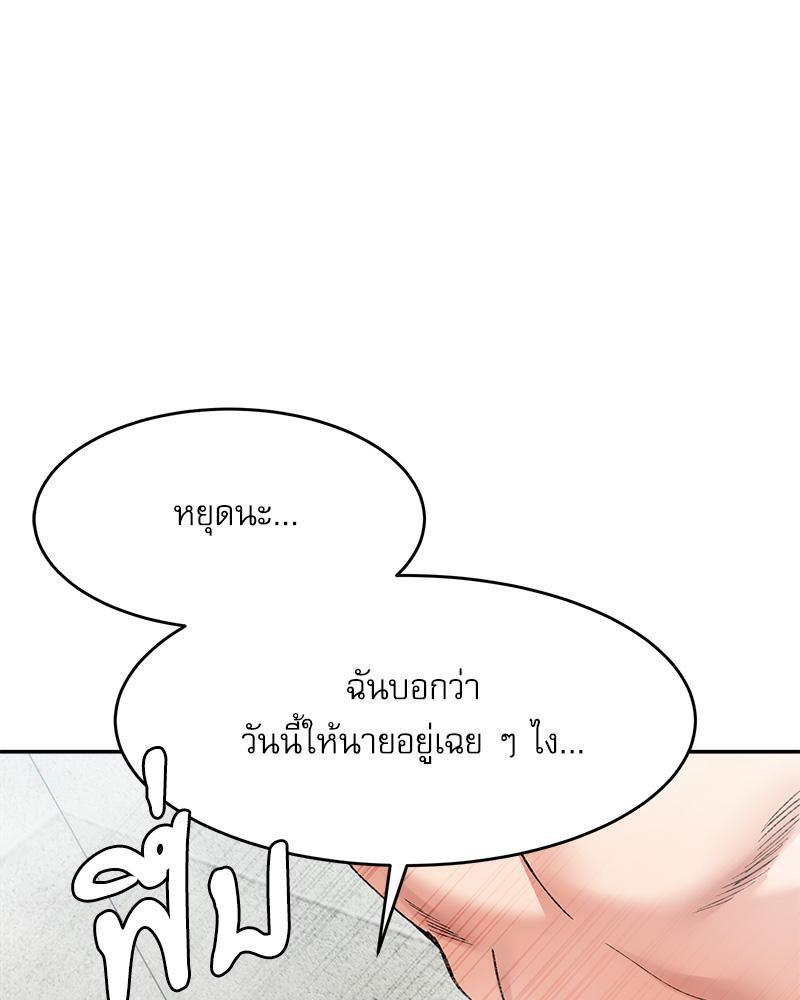 Doujin-Lc- อ่าน โดจิน มังฮวา เกาหลี ญี่ปุ่น จีน แปลไทย A Delicate Relations ตอนที่ 1 2 3 4 5 6 7 8 9 10 11 12 13 14 ฟรี ไม่มีโฆษณา อ่าน โดจิน Manhwa เกาหลี ญี่ปุ่น จีน เรามีครบ คัดมาให้เน้นๆ โดจิน 18+ รับประกันความฟินโดย  Doujin Lc