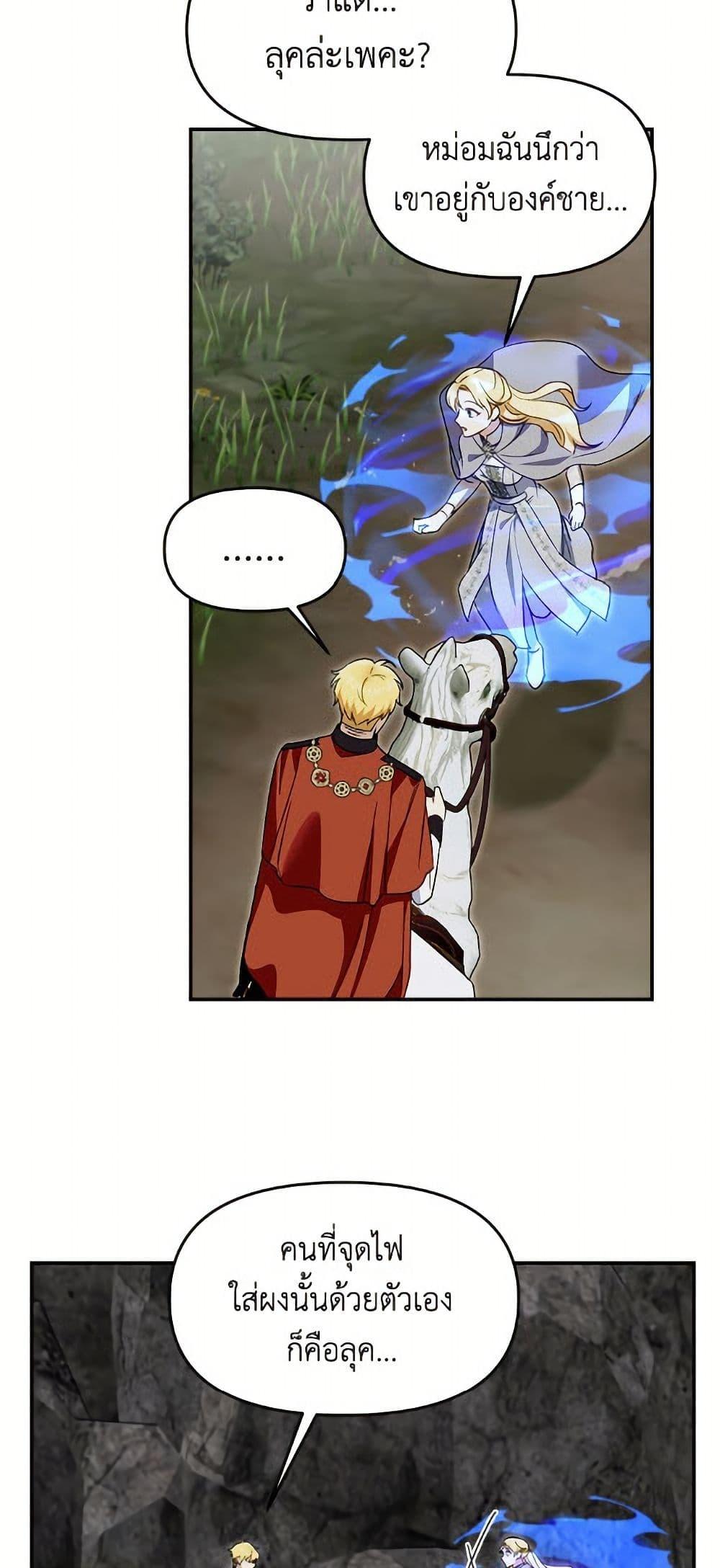 Manga-lc-com อ่านมังงะ อ่านการ์ตูน ออนไลน์ ฟรี I’d Rather Abandon You Than Be Abandoned ตอนที่ 1 2 3 4 5 6 7 8 9 10 11 12 13 14 ฟรี ไม่มีโฆษณา Manga-lc - อ่าน มังงะ อ่าน การ์ตูน ออนไลน์ อ่านมังงะ ฟรี