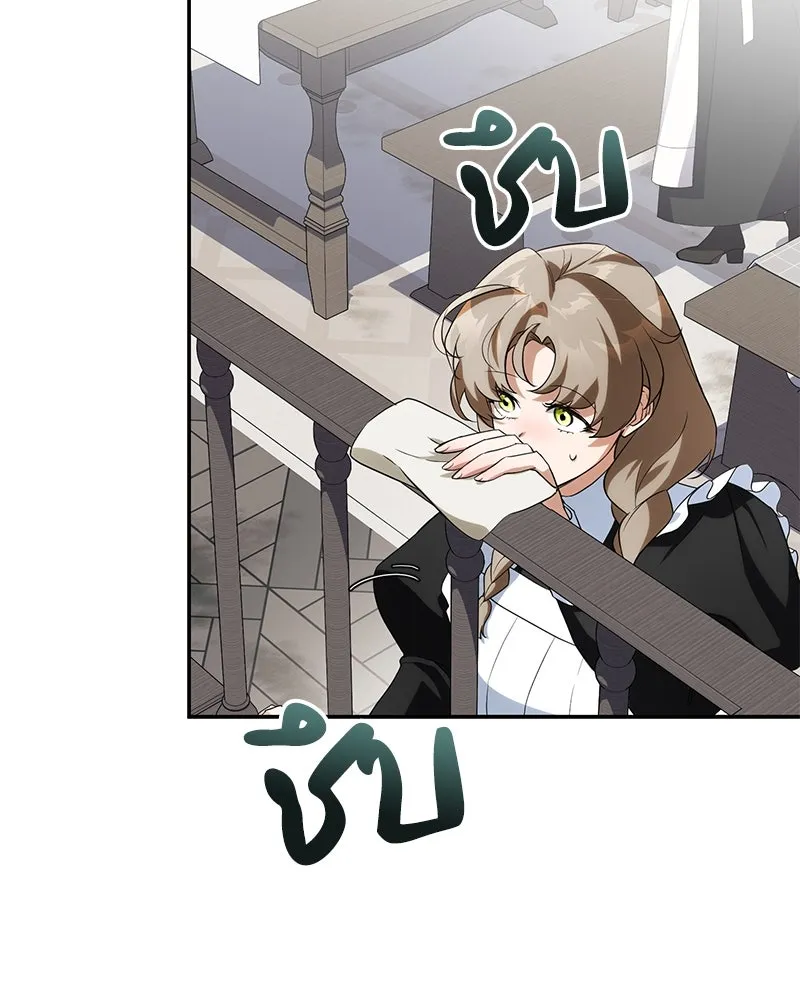 ดัชเชสเชลย ตอนที่ 8 รูปที่ 112