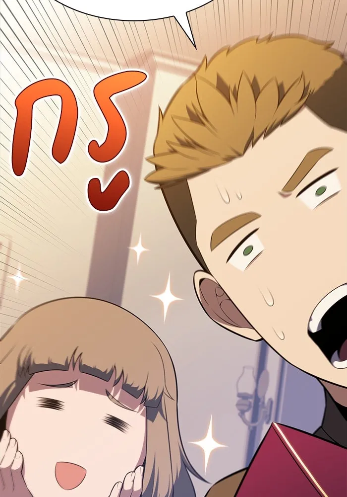 ลูกชายคนเล็กของดยุกคือมือสังหาร ตอนที่ 69 รูปที่ 109