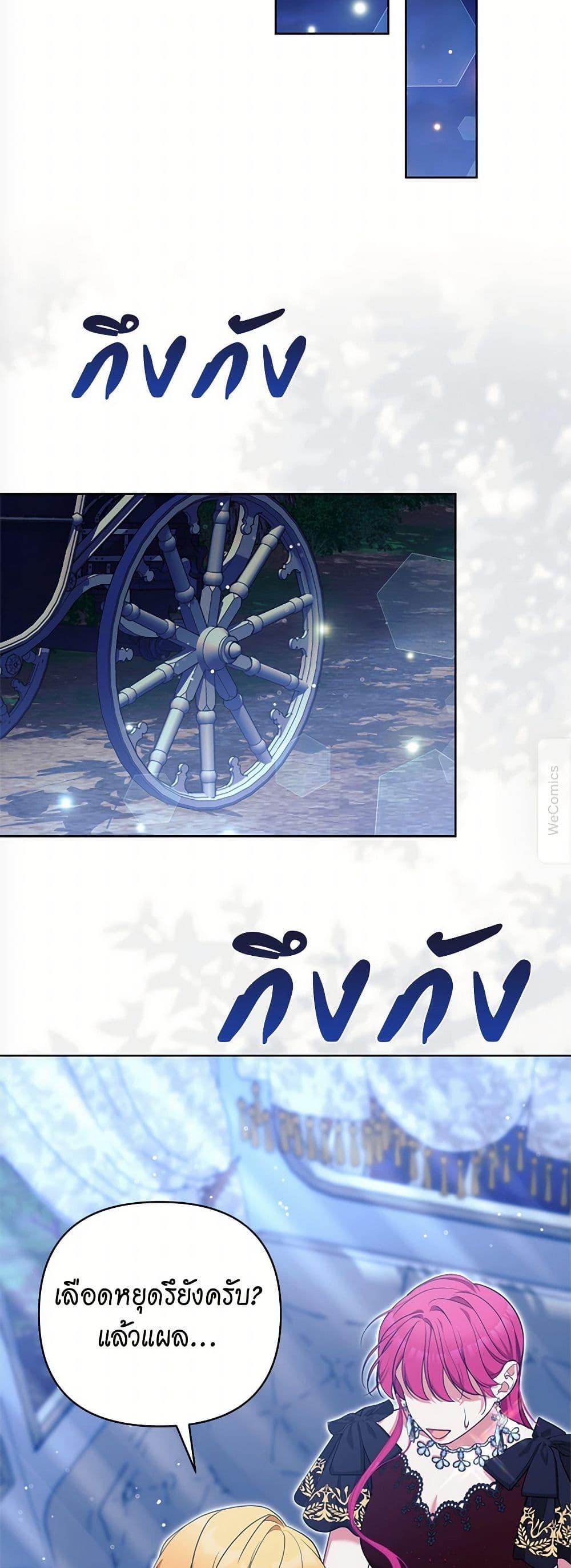 Manga-lc-com อ่านมังงะ อ่านการ์ตูน ออนไลน์ ฟรี Breaking News ตอนที่ 1 2 3 4 5 6 7 8 9 10 11 12 13 14 ฟรี ไม่มีโฆษณา Manga-lc - อ่าน มังงะ อ่าน การ์ตูน ออนไลน์ อ่านมังงะ ฟรี