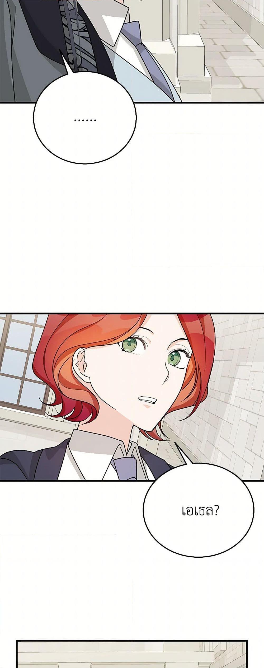 Manga-lc-com อ่านมังงะ อ่านการ์ตูน ออนไลน์ ฟรี Till Divorce Do Us Part! ตอนที่ 1 2 3 4 5 6 7 8 9 10 11 12 13 14 ฟรี ไม่มีโฆษณา Manga-lc - อ่าน มังงะ อ่าน การ์ตูน ออนไลน์ อ่านมังงะ ฟรี