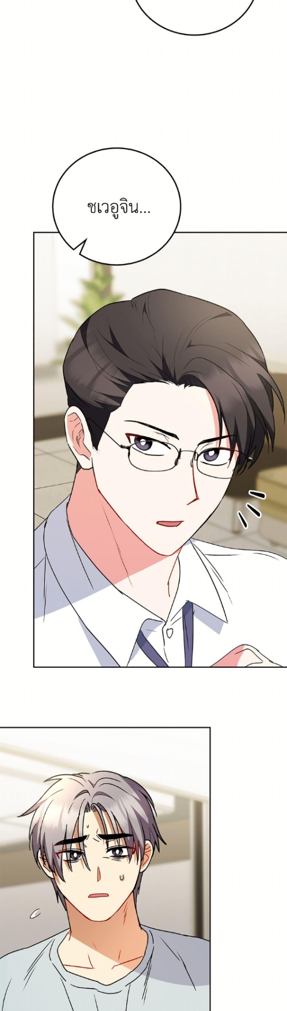 Manga-lc-com อ่านมังงะ อ่านการ์ตูน ออนไลน์ ฟรี Hello! Veterinarian! ตอนที่ 1 2 3 4 5 6 7 8 9 10 11 12 13 14 ฟรี ไม่มีโฆษณา Manga-lc - อ่าน มังงะ อ่าน การ์ตูน ออนไลน์ อ่านมังงะ ฟรี