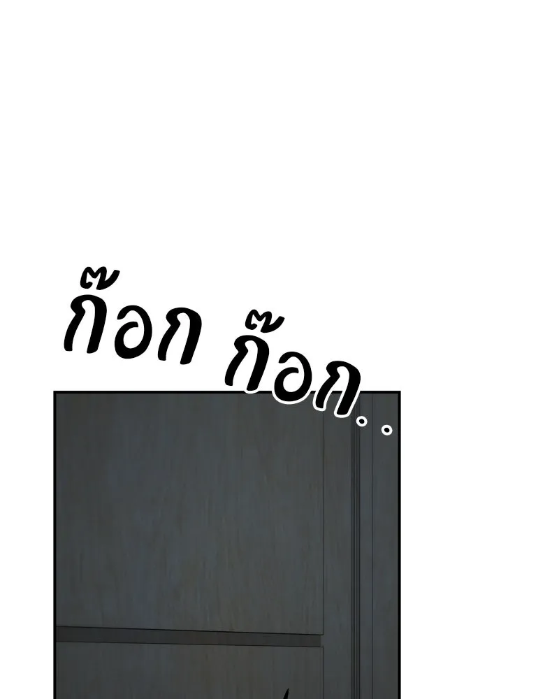 จ้า แม่คนสวย ตอนที่ 32 รูปที่ 104