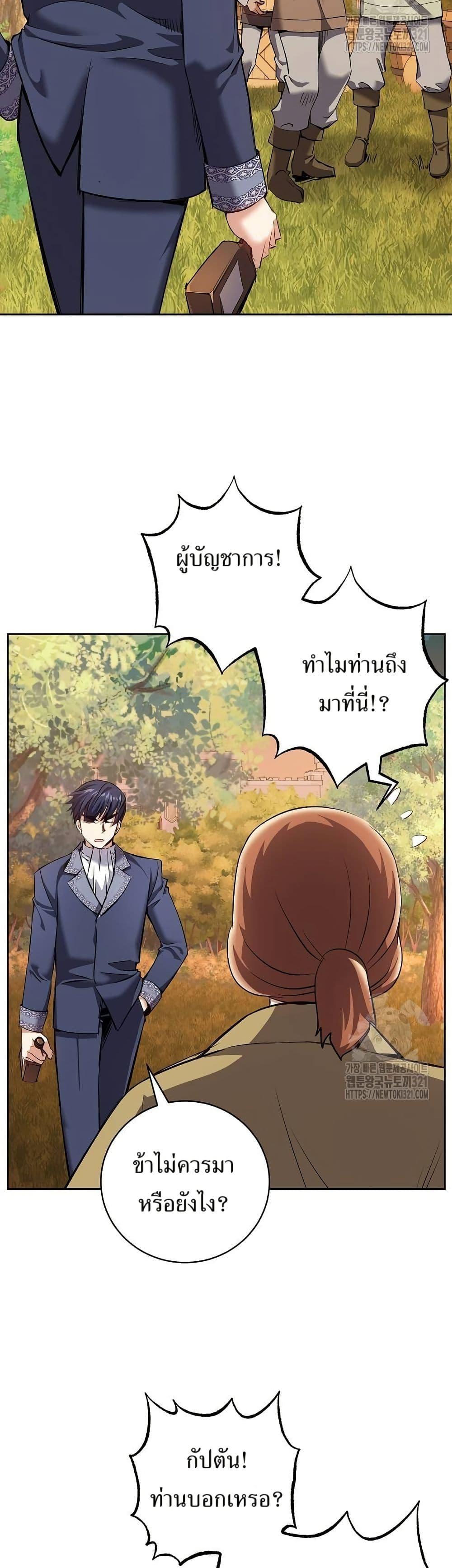 Manga-lc-com อ่านมังงะ อ่านการ์ตูน ออนไลน์ ฟรี Kill the Emperor ตอนที่ 1 2 3 4 5 6 7 8 9 10 11 12 13 14 ฟรี ไม่มีโฆษณา Manga-lc - อ่าน มังงะ อ่าน การ์ตูน ออนไลน์ อ่านมังงะ ฟรี
