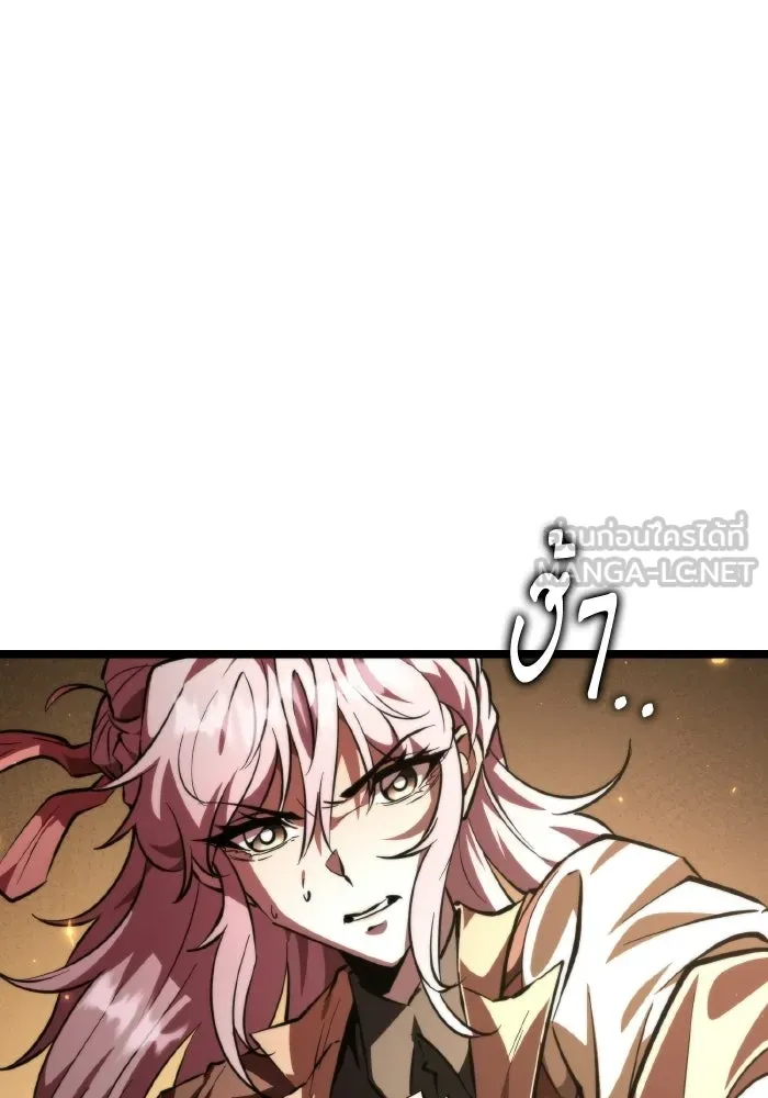 การแข่งขันของผู้เกิดใหม่ ตอนที่ 107 รูปที่ 105