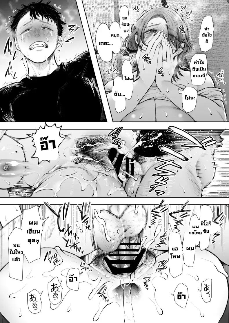 Doujin-Lc- อ่าน โดจิน มังฮวา เกาหลี ญี่ปุ่น จีน แปลไทย ผมชอบป้าตัวเอง (Shomu) ตอนที่ 1 2 3 4 5 6 7 8 9 10 11 12 13 14 ฟรี ไม่มีโฆษณา อ่าน โดจิน Manhwa เกาหลี ญี่ปุ่น จีน เรามีครบ คัดมาให้เน้นๆ โดจิน 18+ รับประกันความฟินโดย  Doujin Lc
