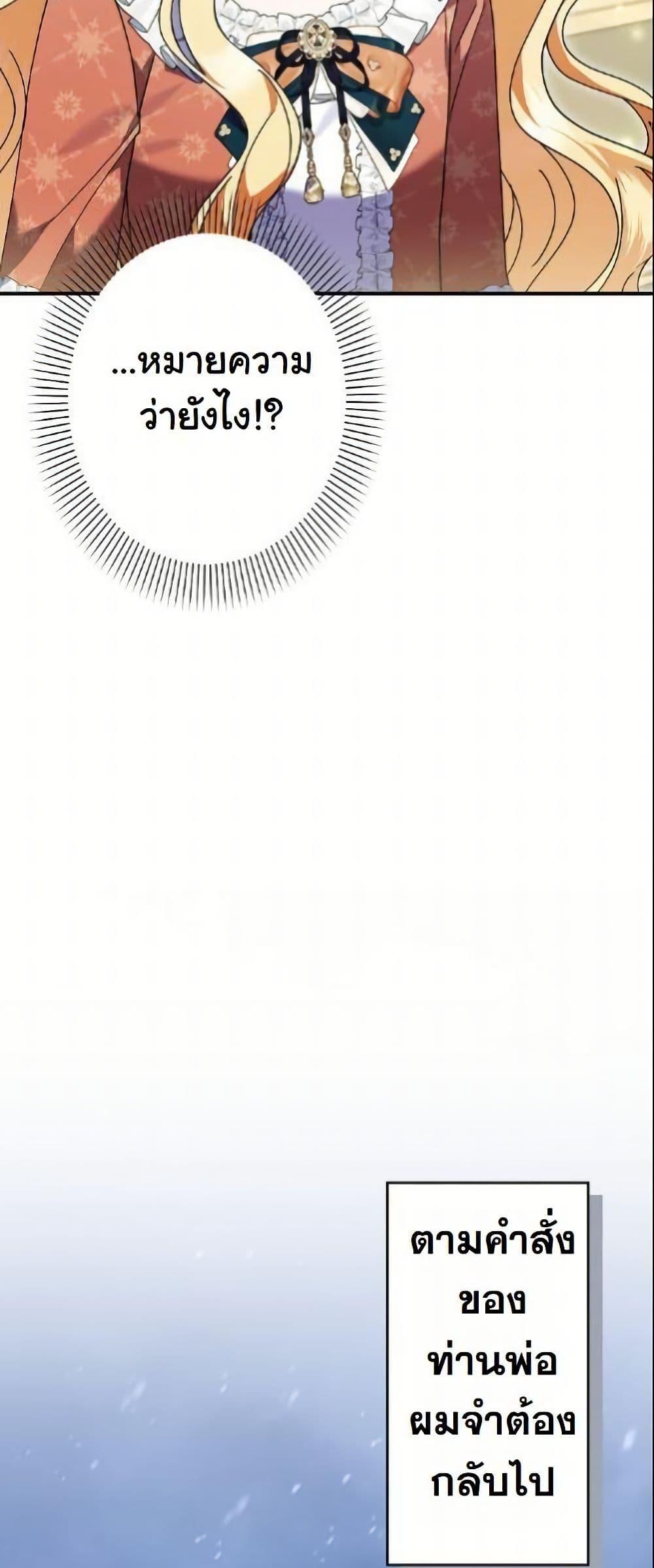 Manga-lc-com อ่านมังงะ อ่านการ์ตูน ออนไลน์ ฟรี I Became a Human’s Daughter ตอนที่ 1 2 3 4 5 6 7 8 9 10 11 12 13 14 ฟรี ไม่มีโฆษณา Manga-lc - อ่าน มังงะ อ่าน การ์ตูน ออนไลน์ อ่านมังงะ ฟรี