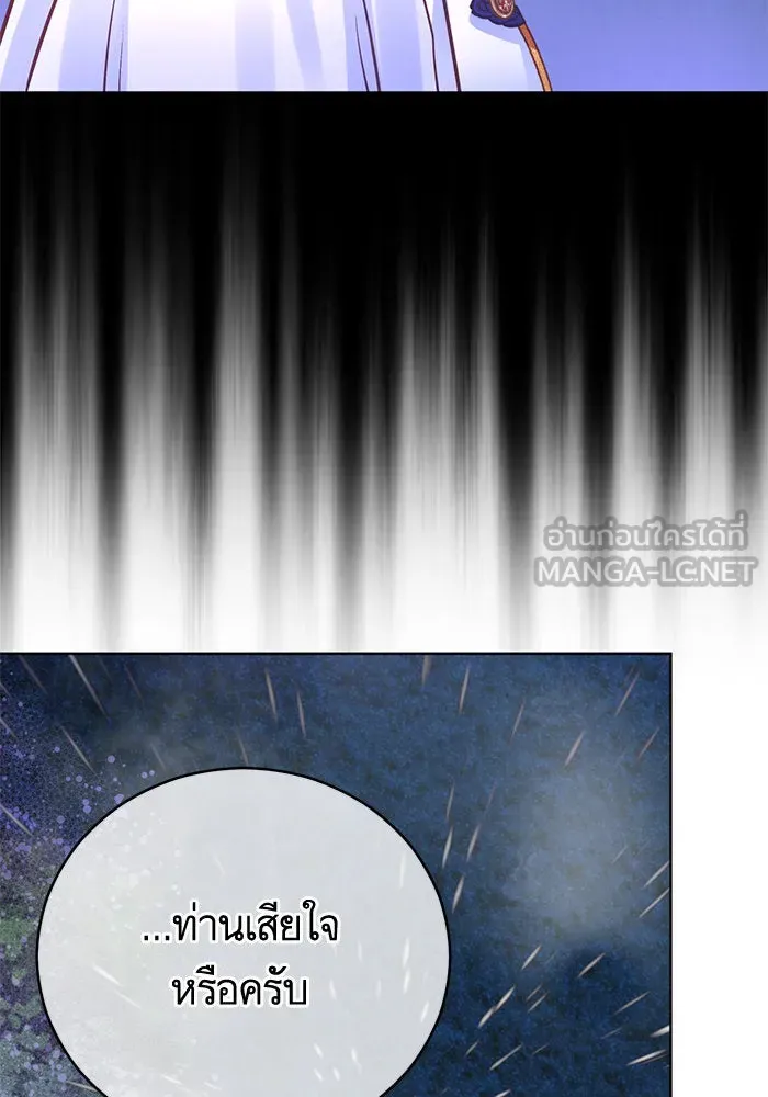 บุตรีดยุกขอไม่แต่งงานbrกับหนุ่มในฝัน ตอนที่ 73 รูปที่ 39