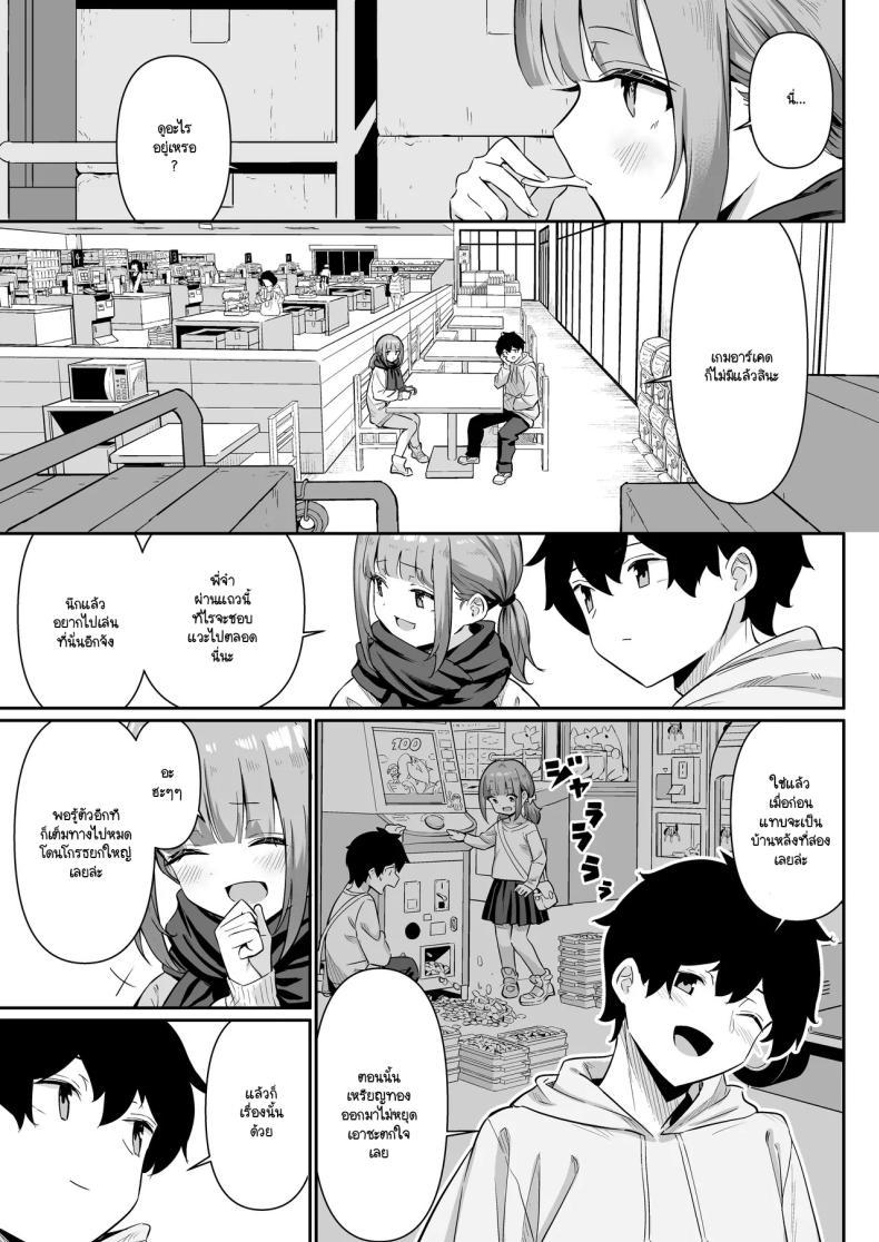 Doujin-Lc- อ่าน โดจิน มังฮวา เกาหลี ญี่ปุ่น จีน แปลไทย กลับบ้านมาหาที่อุ่น [Yokoya Manjirou] chikubi gottsunko kara hajimaru imouto to no echi na asobi ตอนที่ 1 2 3 4 5 6 7 8 9 10 11 12 13 14 ฟรี ไม่มีโฆษณา อ่าน โดจิน Manhwa เกาหลี ญี่ปุ่น จีน เรามีครบ คัดมาให้เน้นๆ โดจิน 18+ รับประกันความฟินโดย  Doujin Lc