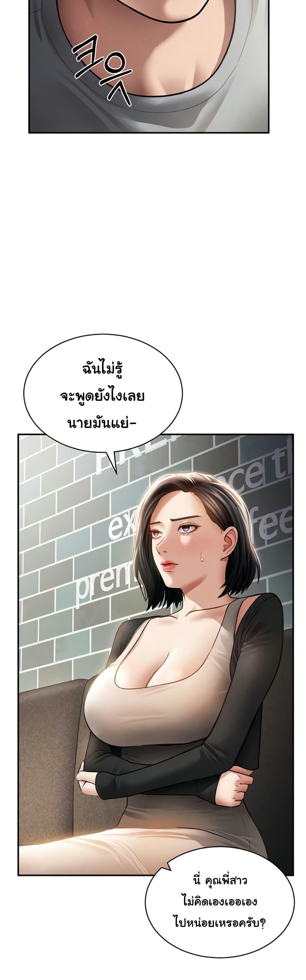 Doujin-Lc- อ่าน โดจิน มังฮวา เกาหลี ญี่ปุ่น จีน แปลไทย My Eyes Now See ตอนที่ 1 2 3 4 5 6 7 8 9 10 11 12 13 14 ฟรี ไม่มีโฆษณา อ่าน โดจิน Manhwa เกาหลี ญี่ปุ่น จีน เรามีครบ คัดมาให้เน้นๆ โดจิน 18+ รับประกันความฟินโดย  Doujin Lc
