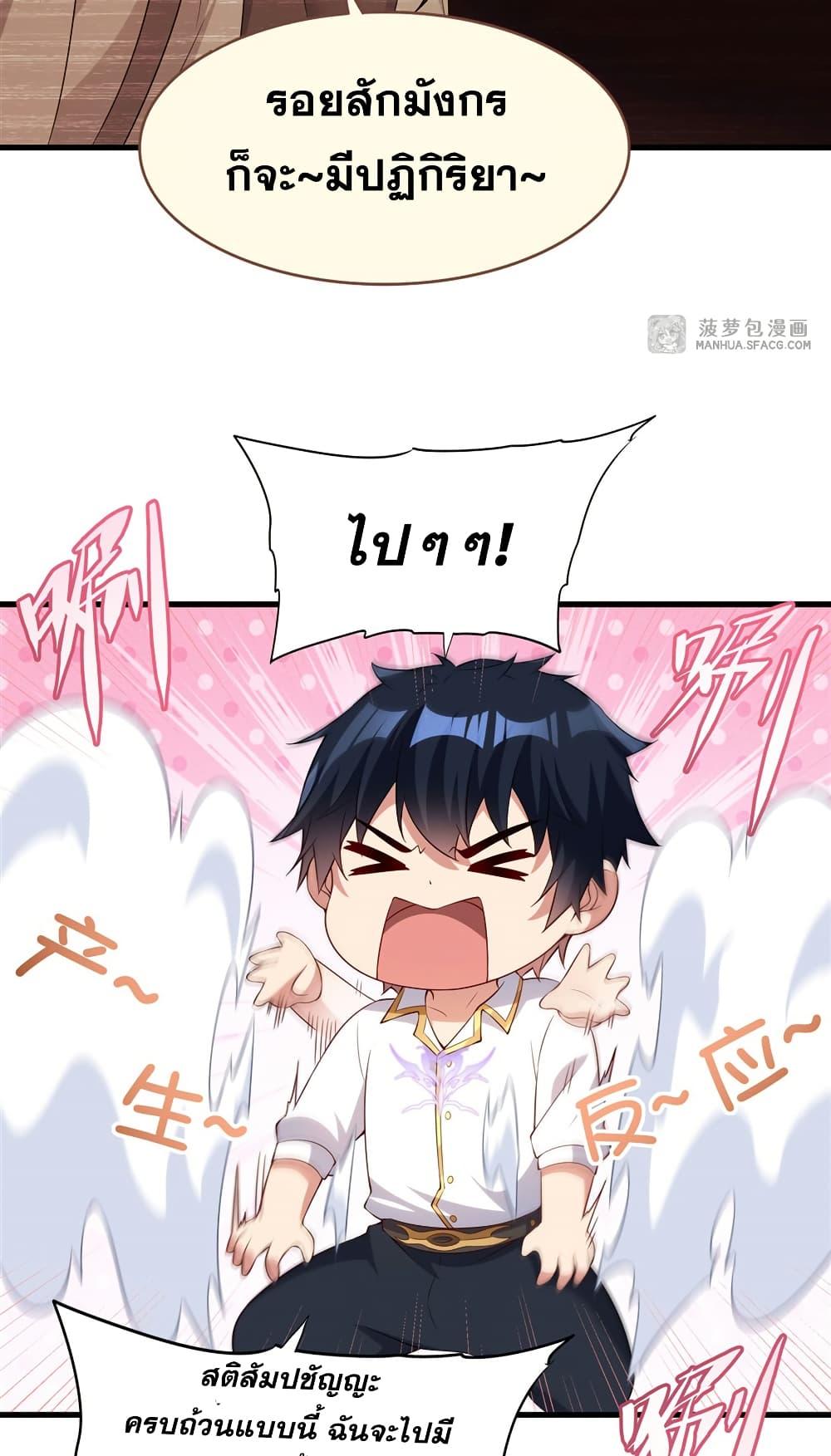 Manga-lc-com อ่านมังงะ อ่านการ์ตูน ออนไลน์ ฟรี Shut Up, Evil Dragon, I Don’t Want to Raise a Child With You Anymore ตอนที่ 1 2 3 4 5 6 7 8 9 10 11 12 13 14 ฟรี ไม่มีโฆษณา Manga-lc - อ่าน มังงะ อ่าน การ์ตูน ออนไลน์ อ่านมังงะ ฟรี