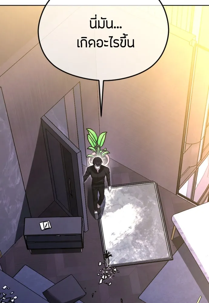 วิธีหนีตายจากนิยายโรคจิต ตอนที่ 63 รูปที่ 127