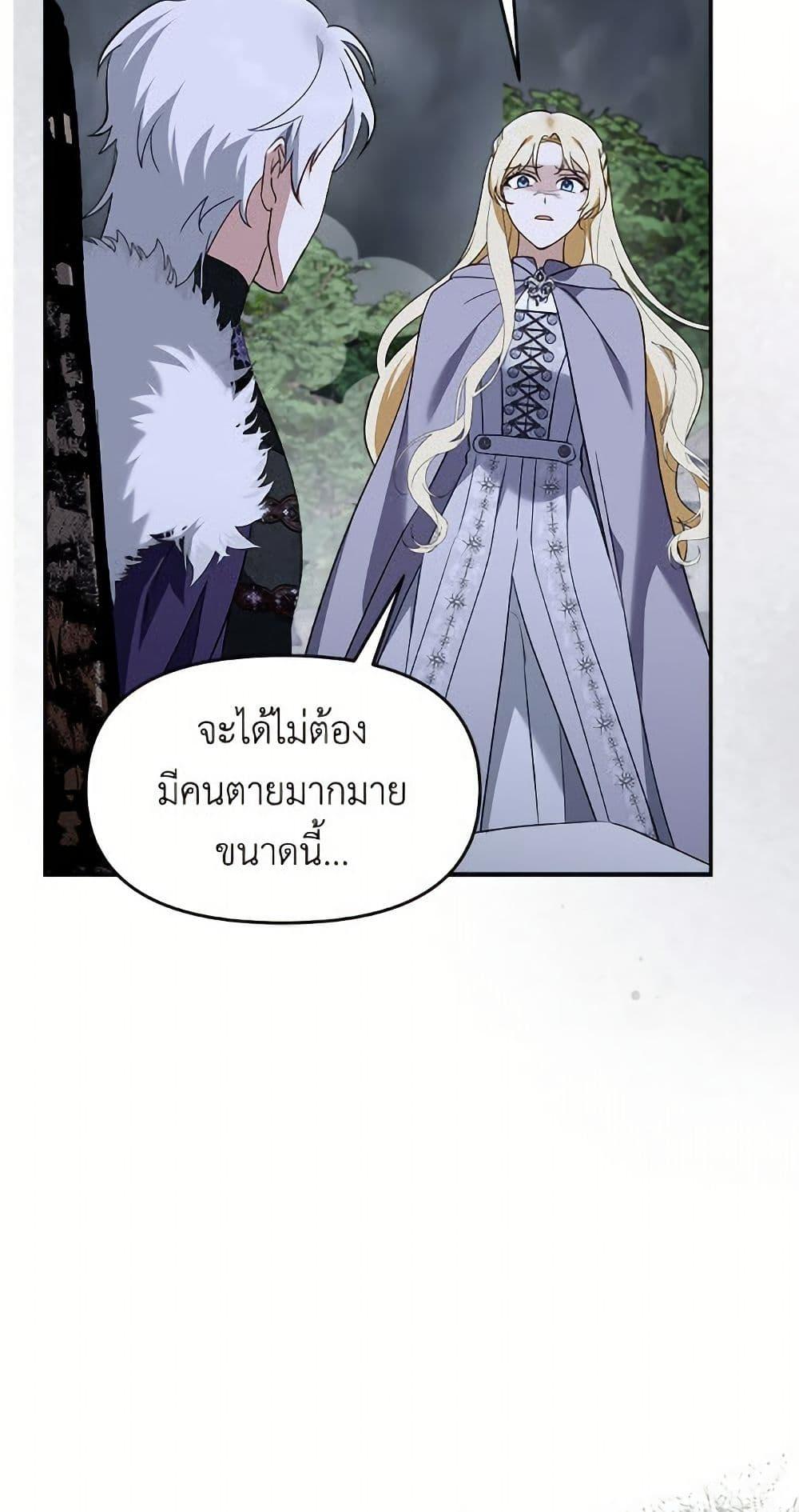 Manga-lc-com อ่านมังงะ อ่านการ์ตูน ออนไลน์ ฟรี I’d Rather Abandon You Than Be Abandoned ตอนที่ 1 2 3 4 5 6 7 8 9 10 11 12 13 14 ฟรี ไม่มีโฆษณา Manga-lc - อ่าน มังงะ อ่าน การ์ตูน ออนไลน์ อ่านมังงะ ฟรี