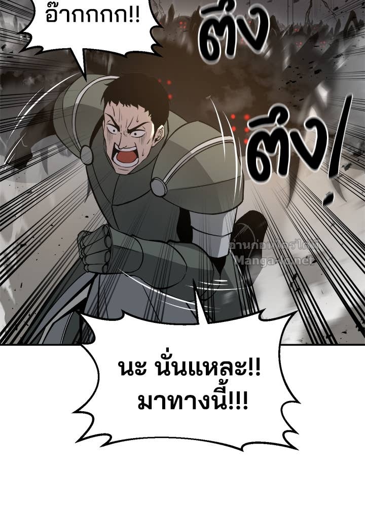 Doujin-Lc- อ่าน โดจิน มังฮวา เกาหลี ญี่ปุ่น จีน แปลไทย ผู้พิชิตเกมป้องกันฐาน ตอนที่ 1 2 3 4 5 6 7 8 9 10 11 12 13 14 ฟรี ไม่มีโฆษณา อ่าน โดจิน Manhwa เกาหลี ญี่ปุ่น จีน เรามีครบ คัดมาให้เน้นๆ โดจิน 18+ รับประกันความฟินโดย Doujin Lc