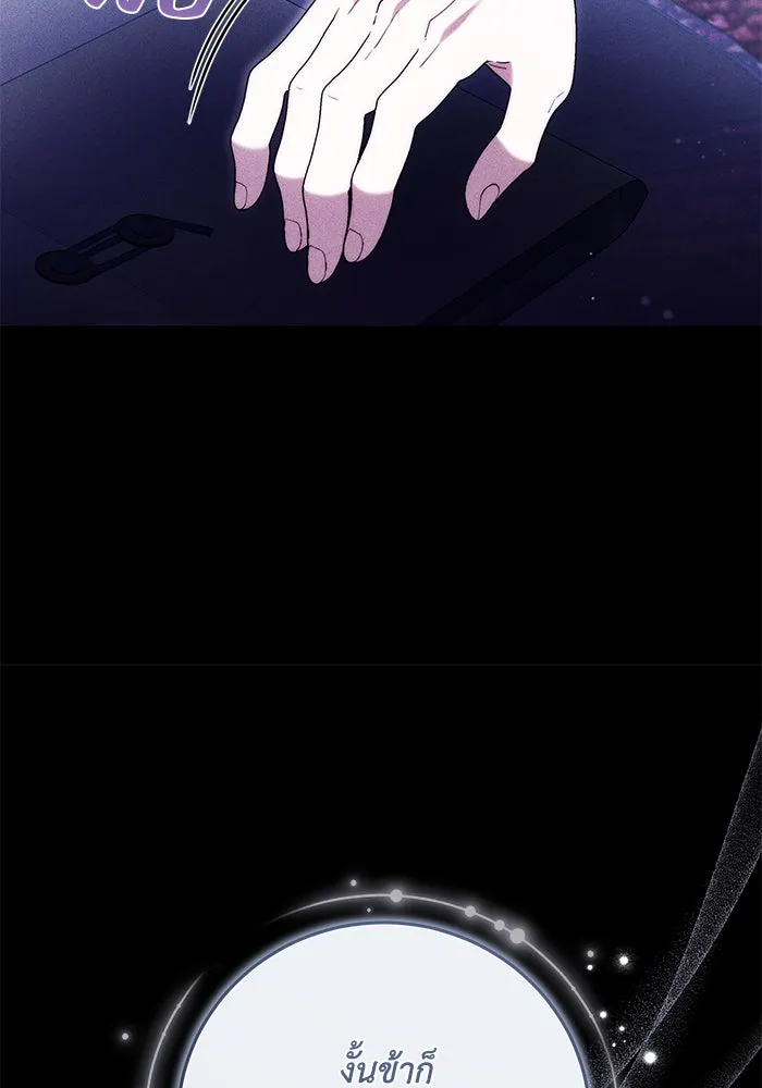 ย้อนเวลาพลิกชะตาทายาท ตอนที่ 49 รูปที่ 17