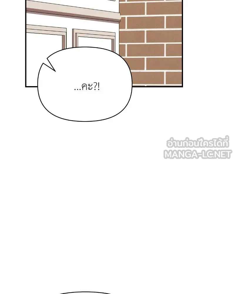 โอ้ ศัตรูที่รัก ตอนที่ 35 รูปที่ 111