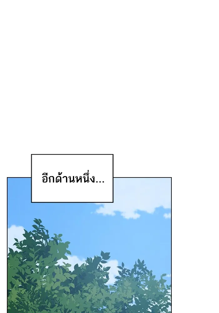 ผู้เล่นขั้นเทพแห่งหอคอยฝึกสอน ตอนที่ 207 รูปที่ 121