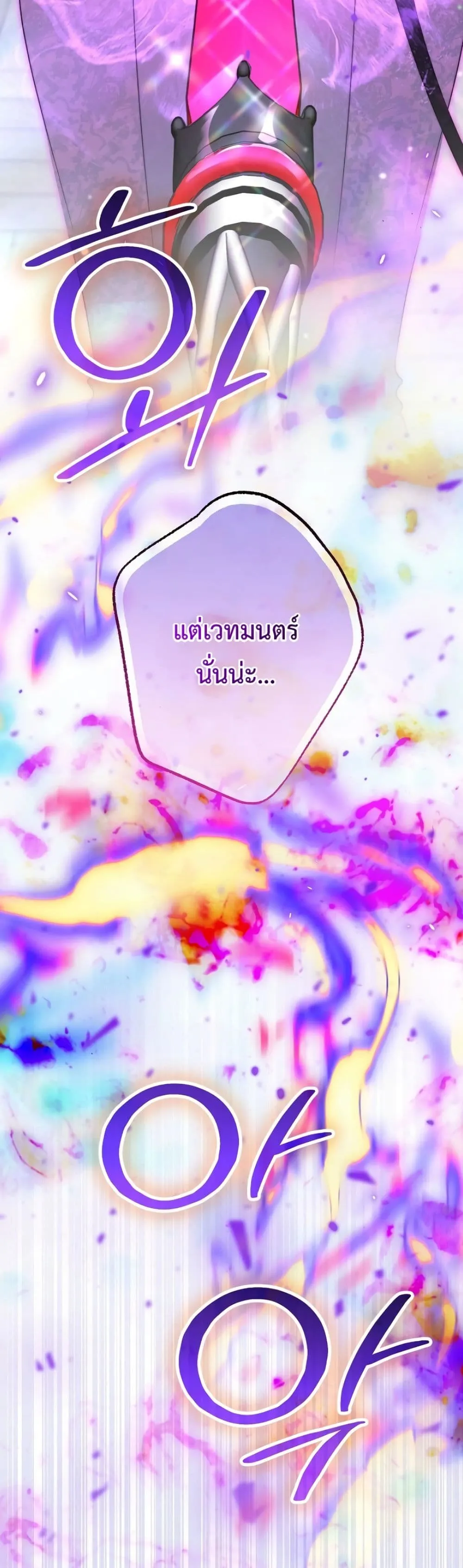 Manga-lc-com อ่านมังงะ อ่านการ์ตูน ออนไลน์ ฟรี Marriage With A Suspiciously Demure Husband ตอนที่ 1 2 3 4 5 6 7 8 9 10 11 12 13 14 ฟรี ไม่มีโฆษณา Manga-lc - อ่าน มังงะ อ่าน การ์ตูน ออนไลน์ อ่านมังงะ ฟรี
