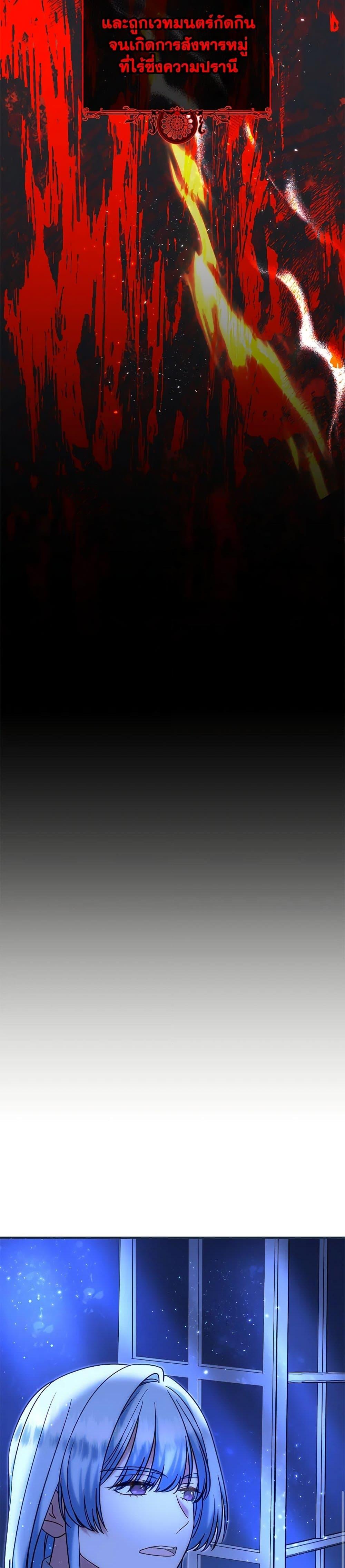 Manga-lc-com อ่านมังงะ อ่านการ์ตูน ออนไลน์ ฟรี I Stole the Child of My War-Mad Husband ตอนที่ 1 2 3 4 5 6 7 8 9 10 11 12 13 14 ฟรี ไม่มีโฆษณา Manga-lc - อ่าน มังงะ อ่าน การ์ตูน ออนไลน์ อ่านมังงะ ฟรี