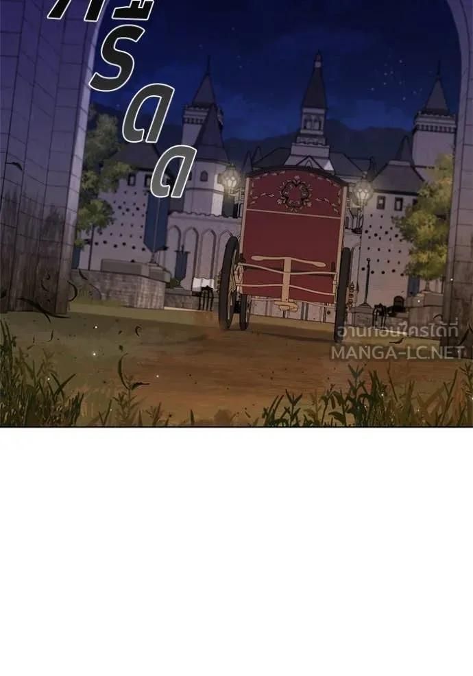 เกิดใหม่ในร่างดยุก ตอนที่ 111 รูปที่ 47