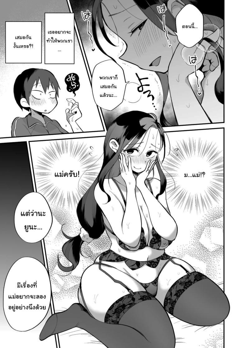 Doujin-Lc- อ่าน โดจิน มังฮวา เกาหลี ญี่ปุ่น จีน แปลไทย ดูหนังโป๊กับเเม่เลี้ยงผม [Megitune Works] Guigui Kuru Gibo to AV Kanshō ~ Fudeoroshi-hen ~ ตอนที่ 1 2 3 4 5 6 7 8 9 10 11 12 13 14 ฟรี ไม่มีโฆษณา อ่าน โดจิน Manhwa เกาหลี ญี่ปุ่น จีน เรามีครบ คัดมาให้เน้นๆ โดจิน 18+ รับประกันความฟินโดย  Doujin Lc