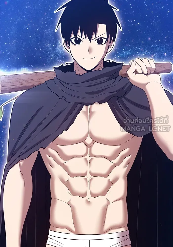 +99 ท่อนไม้พร้อมบวก ตอนที่ 52 งานเลี้ยง รูปที่ 168