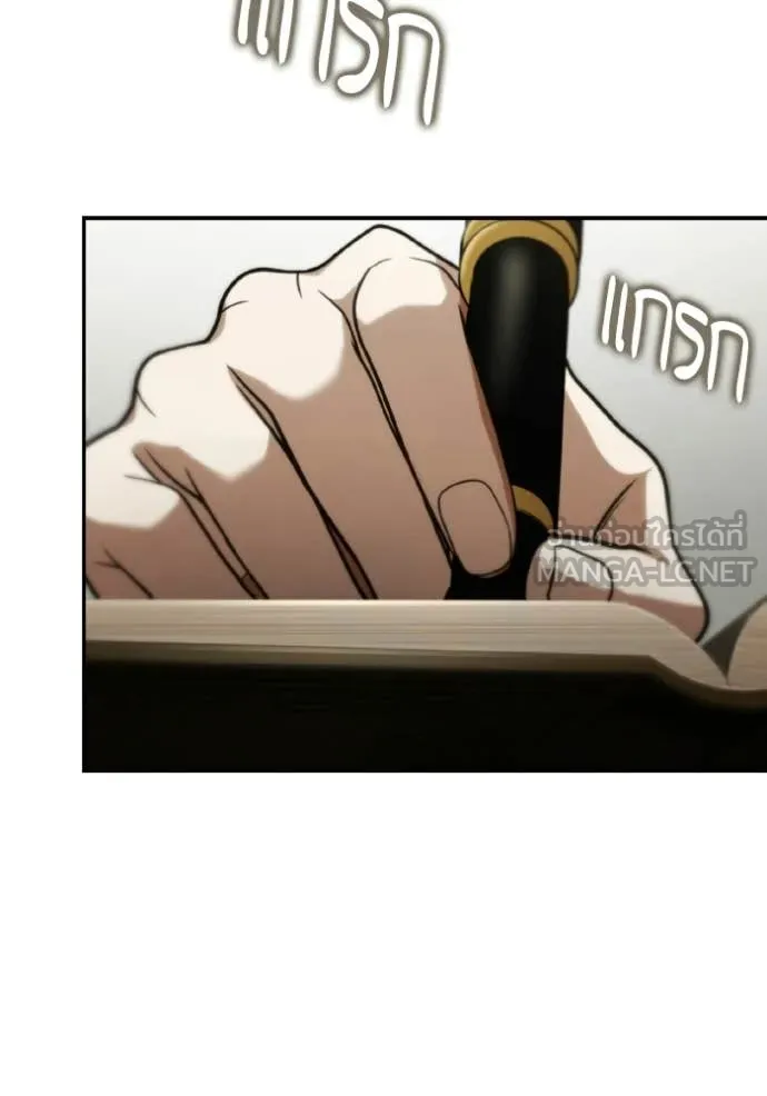 ชาตินี้น้องขอ ตอนที่ 186 รูปที่ 140