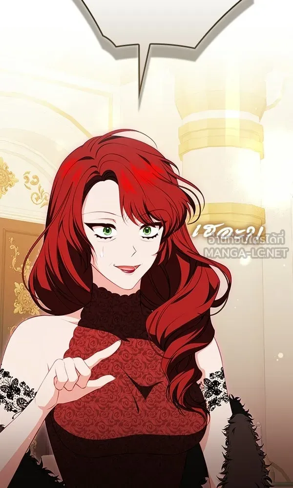 นางเอกนอกบท ตอนที่ 2 รูปที่ 57