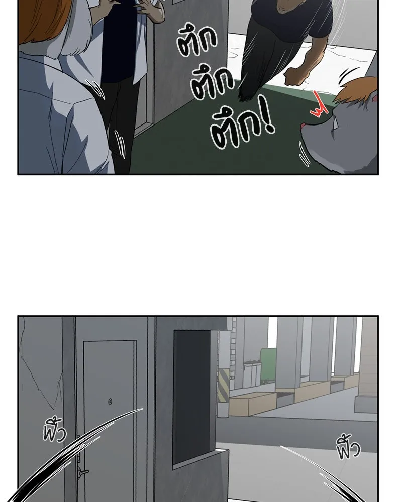 โรงเรียนสัตว์กินเนื้อ ตอนที่ 1 รูปที่ 10