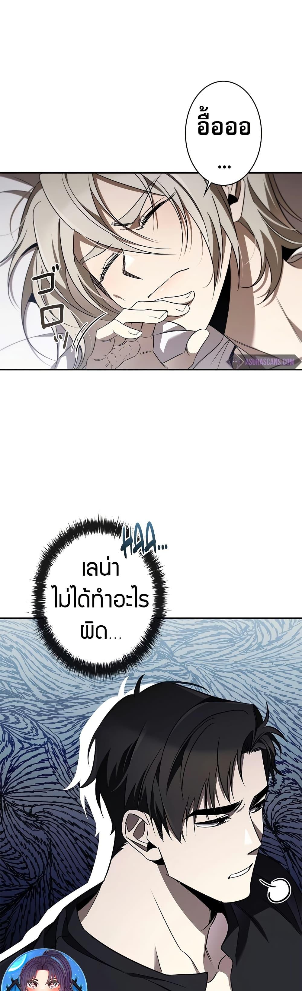 Manga-lc-com อ่านมังงะ อ่านการ์ตูน ออนไลน์ ฟรี Raising the Princess to Overcome Death ตอนที่ 1 2 3 4 5 6 7 8 9 10 11 12 13 14 ฟรี ไม่มีโฆษณา Manga-lc - อ่าน มังงะ อ่าน การ์ตูน ออนไลน์ อ่านมังงะ ฟรี