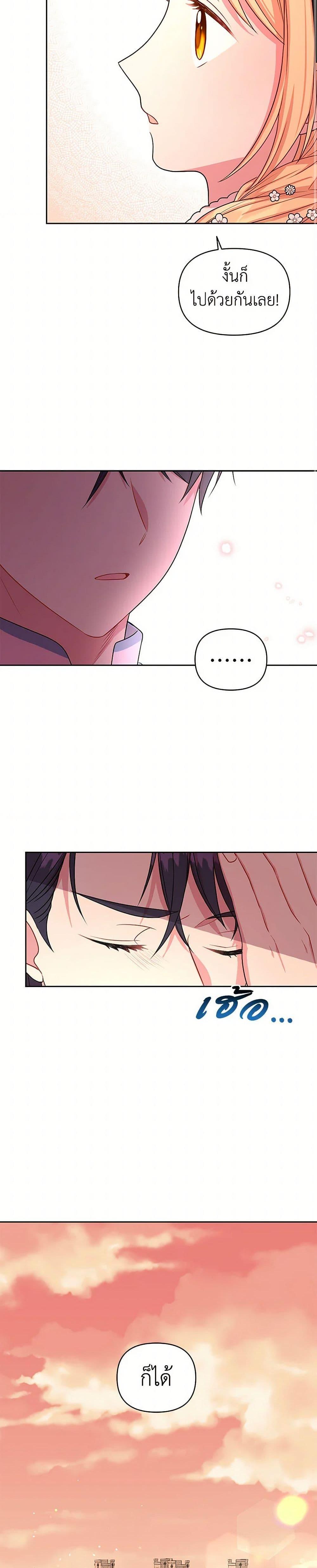 Manga-lc-com อ่านมังงะ อ่านการ์ตูน ออนไลน์ ฟรี My BFF is a Tyrant in Training ตอนที่ 1 2 3 4 5 6 7 8 9 10 11 12 13 14 ฟรี ไม่มีโฆษณา Manga-lc - อ่าน มังงะ อ่าน การ์ตูน ออนไลน์ อ่านมังงะ ฟรี