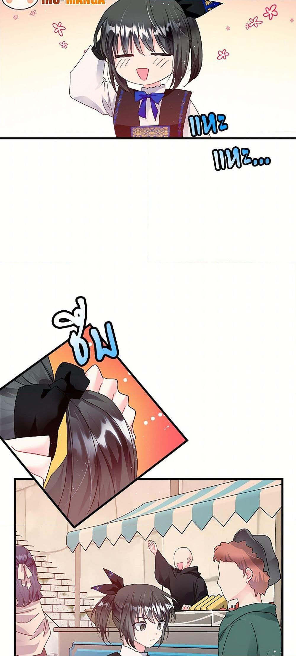 Manga-lc-com อ่านมังงะ อ่านการ์ตูน ออนไลน์ ฟรี The Lady’s Butler ตอนที่ 1 2 3 4 5 6 7 8 9 10 11 12 13 14 ฟรี ไม่มีโฆษณา Manga-lc - อ่าน มังงะ อ่าน การ์ตูน ออนไลน์ อ่านมังงะ ฟรี