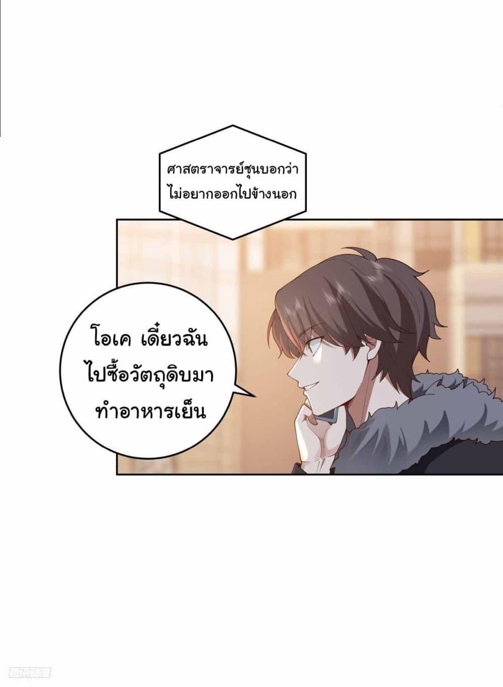 Manga-lc-com อ่านมังงะ อ่านการ์ตูน ออนไลน์ ฟรี I Really Don’t Want to be Reborn ตอนที่ 1 2 3 4 5 6 7 8 9 10 11 12 13 14 ฟรี ไม่มีโฆษณา Manga-lc - อ่าน มังงะ อ่าน การ์ตูน ออนไลน์ อ่านมังงะ ฟรี