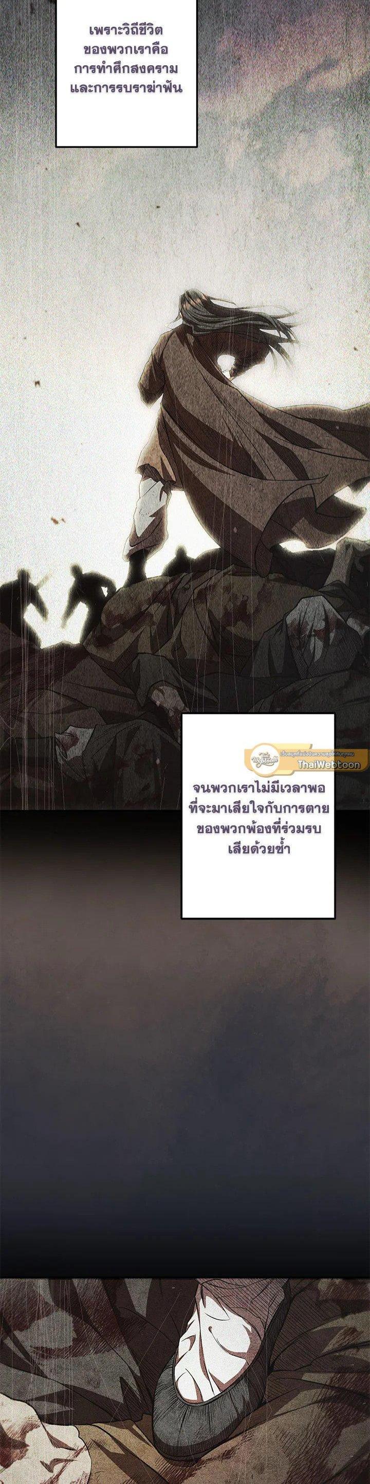 Manga-lc-com อ่านมังงะ อ่านการ์ตูน ออนไลน์ ฟรี Path of the Shaman ตอนที่ 1 2 3 4 5 6 7 8 9 10 11 12 13 14 ฟรี ไม่มีโฆษณา Manga-lc - อ่าน มังงะ อ่าน การ์ตูน ออนไลน์ อ่านมังงะ ฟรี