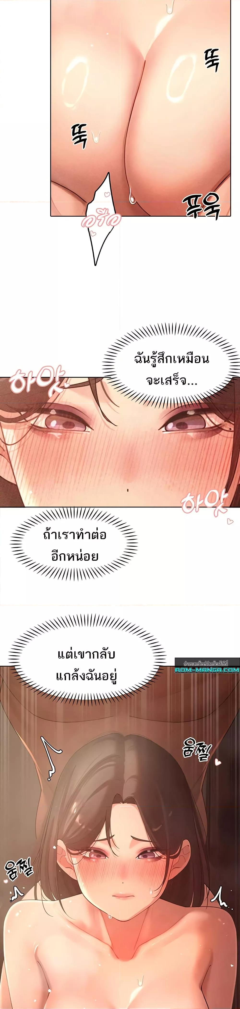 Doujin-Lc- อ่าน โดจิน มังฮวา เกาหลี ญี่ปุ่น จีน แปลไทย The Protagonist Gets Stronger When He Fucks the Female Hunter ตอนที่ 1 2 3 4 5 6 7 8 9 10 11 12 13 14 ฟรี ไม่มีโฆษณา อ่าน โดจิน Manhwa เกาหลี ญี่ปุ่น จีน เรามีครบ คัดมาให้เน้นๆ โดจิน 18+ รับประกันความฟินโดย  Doujin Lc