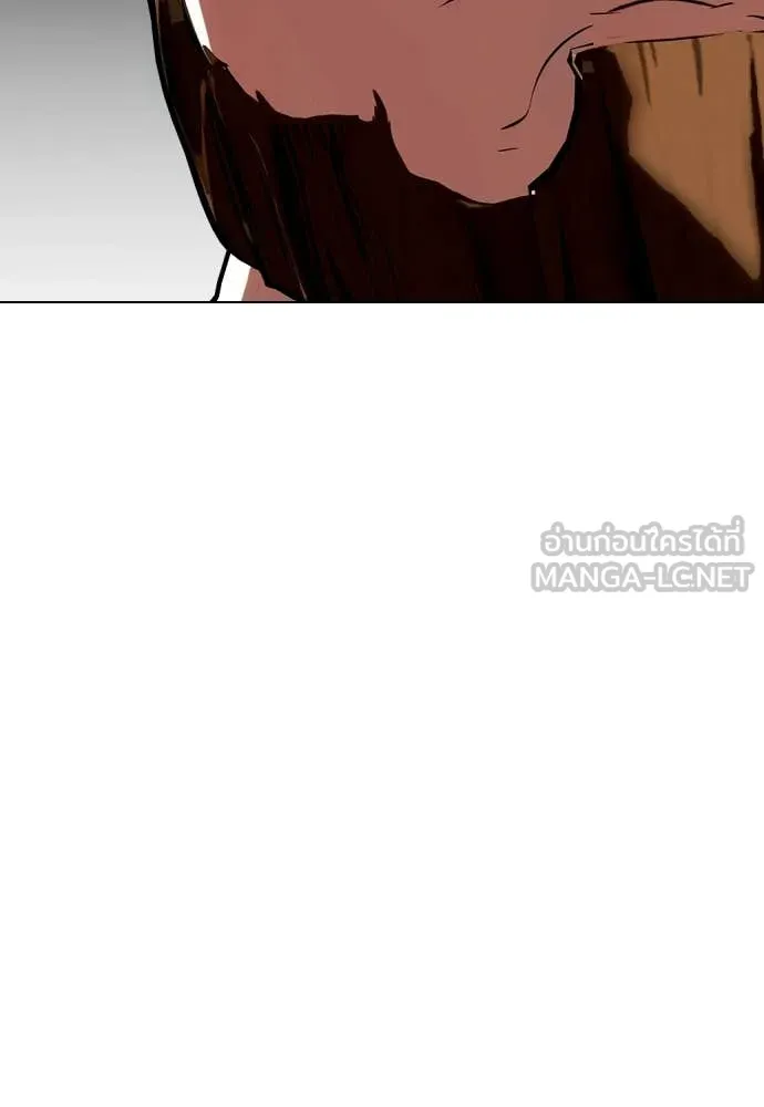 หมาหัวเน่า ตอนที่ 137 รูปที่ 35