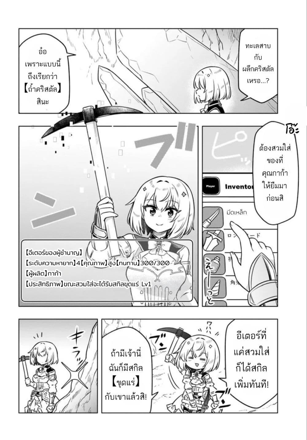 Manga-lc-com อ่านมังงะ อ่านการ์ตูน ออนไลน์ ฟรี Death Game ni Makikomareta Yamamoto-san, Kimama ni Game Balance wo Hokai Saseru ตอนที่ 1 2 3 4 5 6 7 8 9 10 11 12 13 14 ฟรี ไม่มีโฆษณา Manga-lc - อ่าน มังงะ อ่าน การ์ตูน ออนไลน์ อ่านมังงะ ฟรี