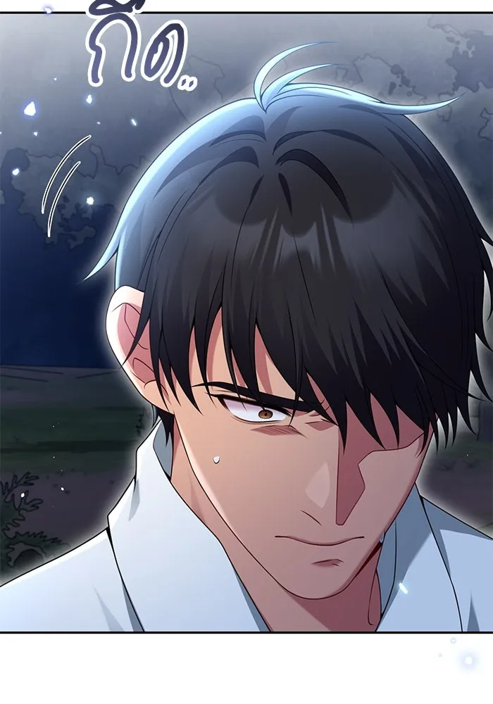 แผนหย่าสามีทรราช ตอนที่ 77 (จบ ss2) รูปที่ 56