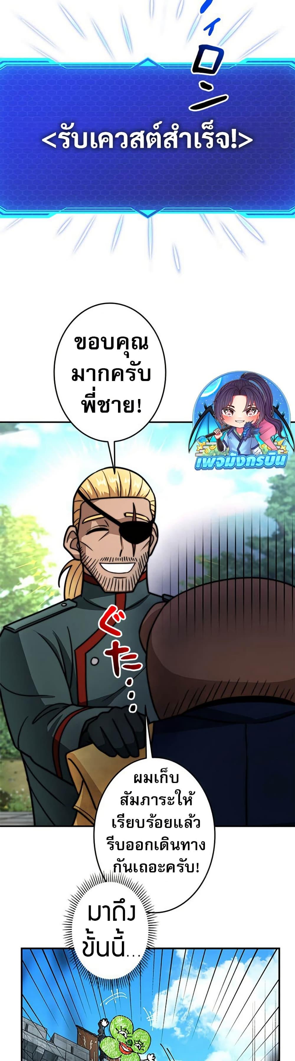 Manga-lc-com อ่านมังงะ อ่านการ์ตูน ออนไลน์ ฟรี Putting My Life on the Line, I Go All-in on Luck Enhancement ตอนที่ 1 2 3 4 5 6 7 8 9 10 11 12 13 14 ฟรี ไม่มีโฆษณา Manga-lc - อ่าน มังงะ อ่าน การ์ตูน ออนไลน์ อ่านมังงะ ฟรี