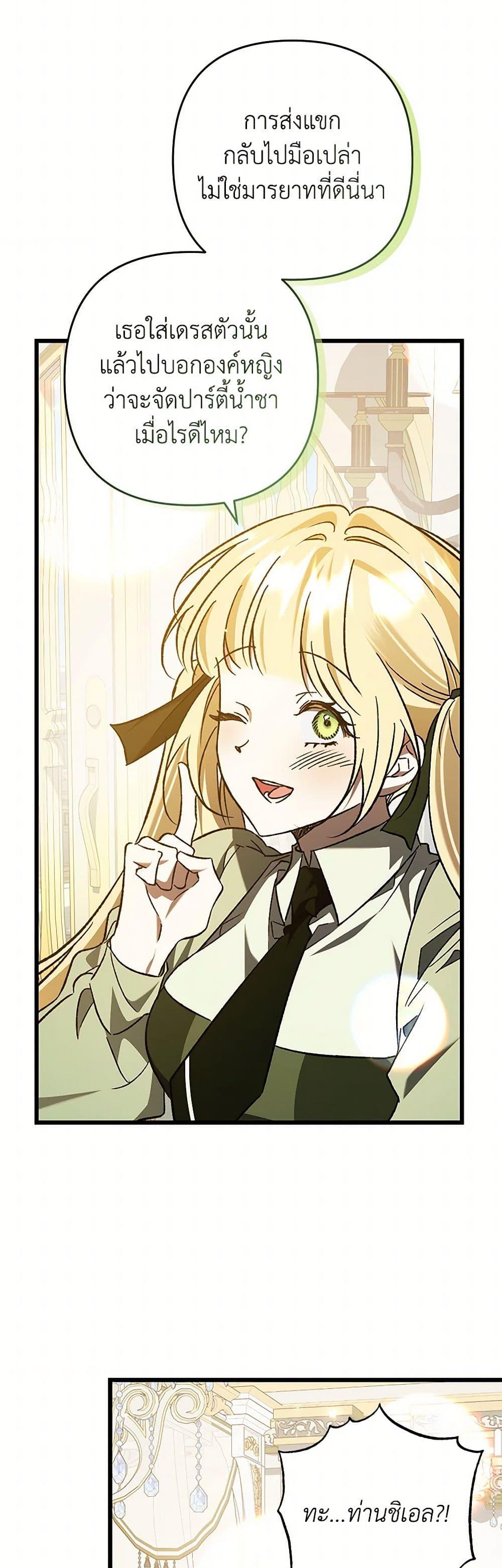 Manga-lc-com อ่านมังงะ อ่านการ์ตูน ออนไลน์ ฟรี The Male Lead Proposed to Me ตอนที่ 1 2 3 4 5 6 7 8 9 10 11 12 13 14 ฟรี ไม่มีโฆษณา Manga-lc - อ่าน มังงะ อ่าน การ์ตูน ออนไลน์ อ่านมังงะ ฟรี