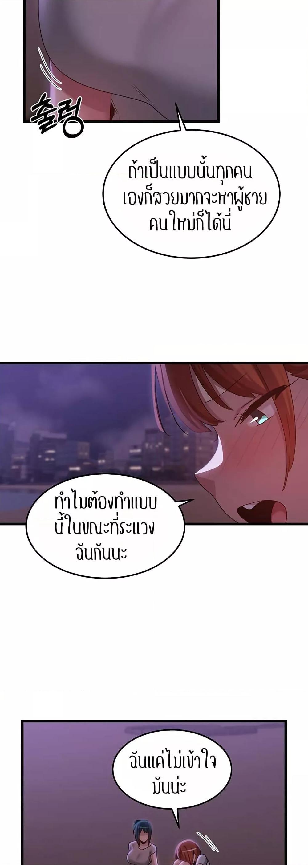 Doujin-Lc- อ่าน โดจิน มังฮวา เกาหลี ญี่ปุ่น จีน แปลไทย Sextudy Group ตอนที่ 1 2 3 4 5 6 7 8 9 10 11 12 13 14 ฟรี ไม่มีโฆษณา อ่าน โดจิน Manhwa เกาหลี ญี่ปุ่น จีน เรามีครบ คัดมาให้เน้นๆ โดจิน 18+ รับประกันความฟินโดย  Doujin Lc